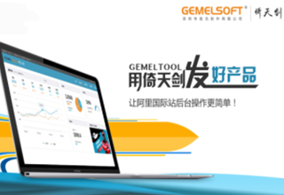 倚天剑 |“产品—关键词”排名，批量查询功能上线！ 