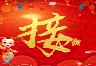 案例分享 | 你需要一个华丽的旺铺提升询盘，点亮2018！