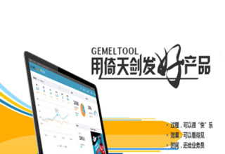 倚天剑全新功能升级—产品诊断优化