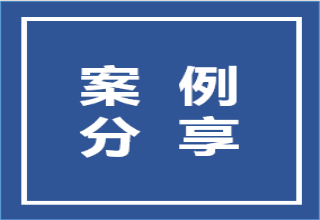 案例分享|询盘增加的关键是曝光和转化！