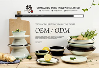 简美餐具-案例分析